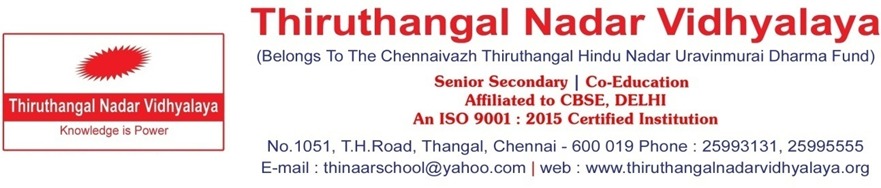 THIRUTHANGAL NADAR VIDHYALAYA Logo