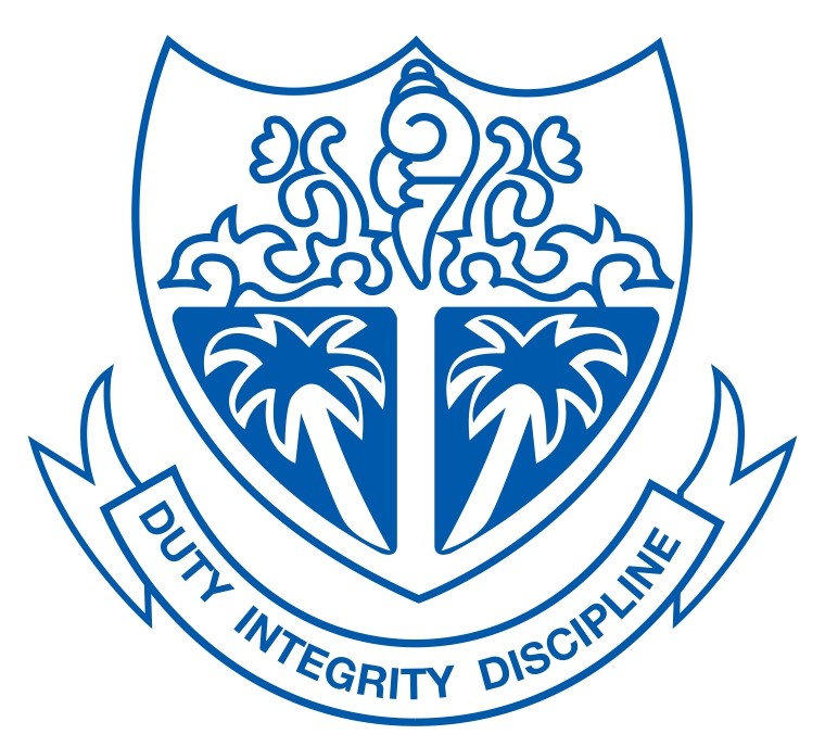 ASAN MEMORIAL SENIOR SECONDARY SCHOOL Logo